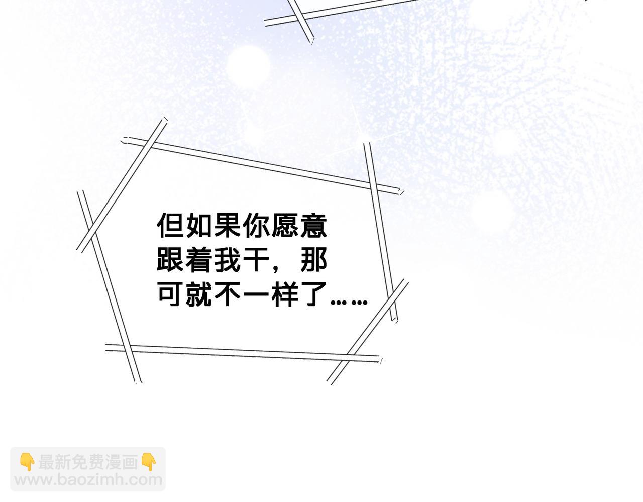 第11话：意外的相遇(1/2)-第12话