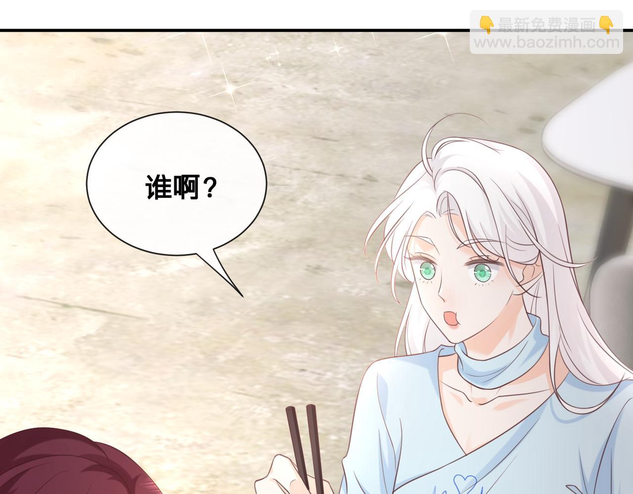 第11话：意外的相遇(1/2)-第12话