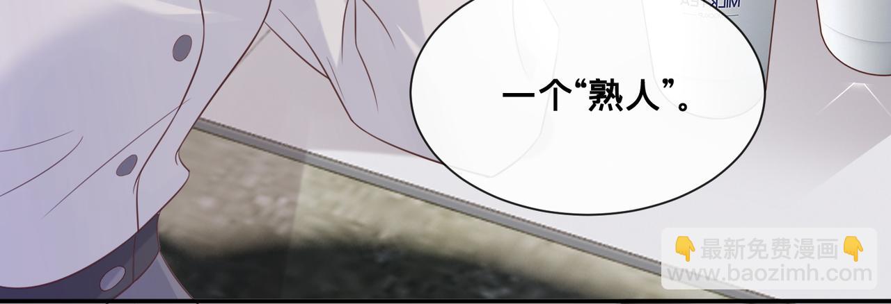 第11话：意外的相遇(1/2)-第12话