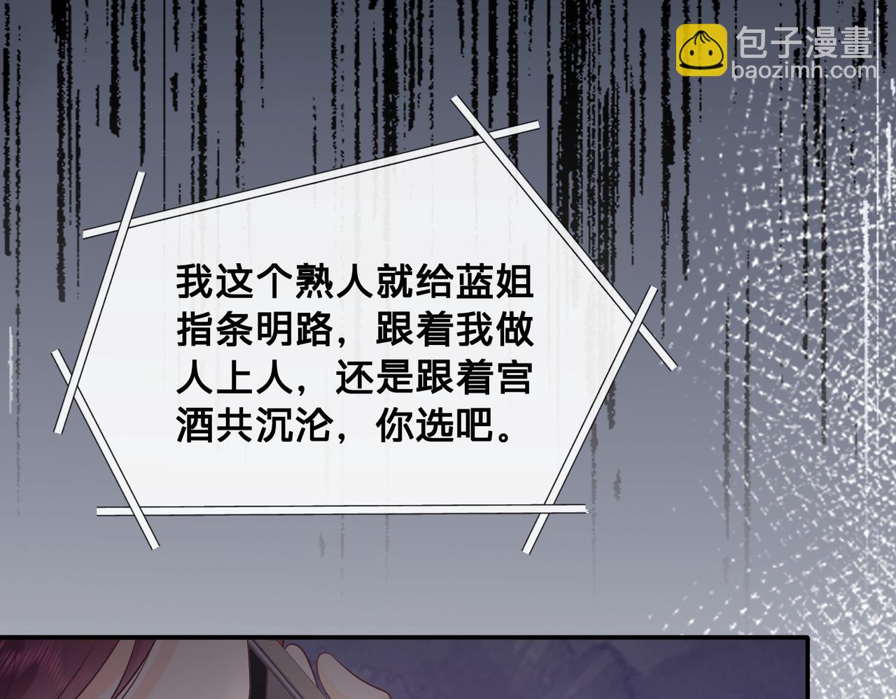 第11话：意外的相遇(1/2)-第12话