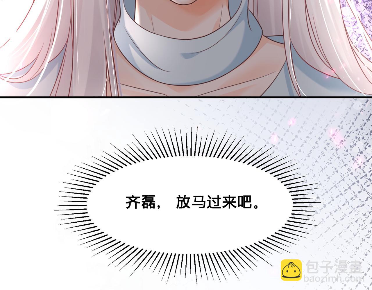 第11话：意外的相遇(1/2)-第12话