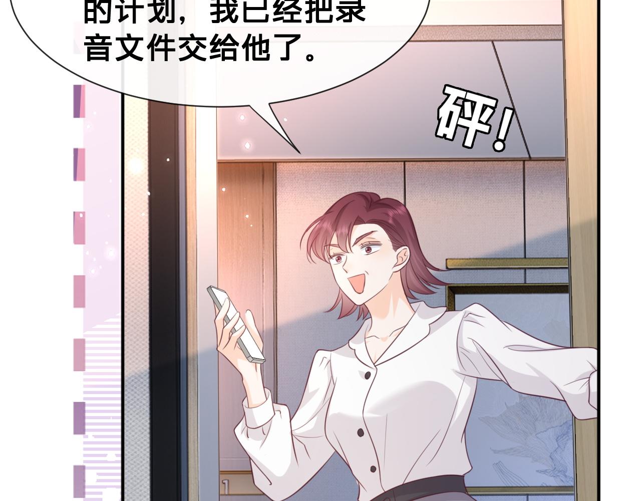 第11话：意外的相遇(1/2)-第12话