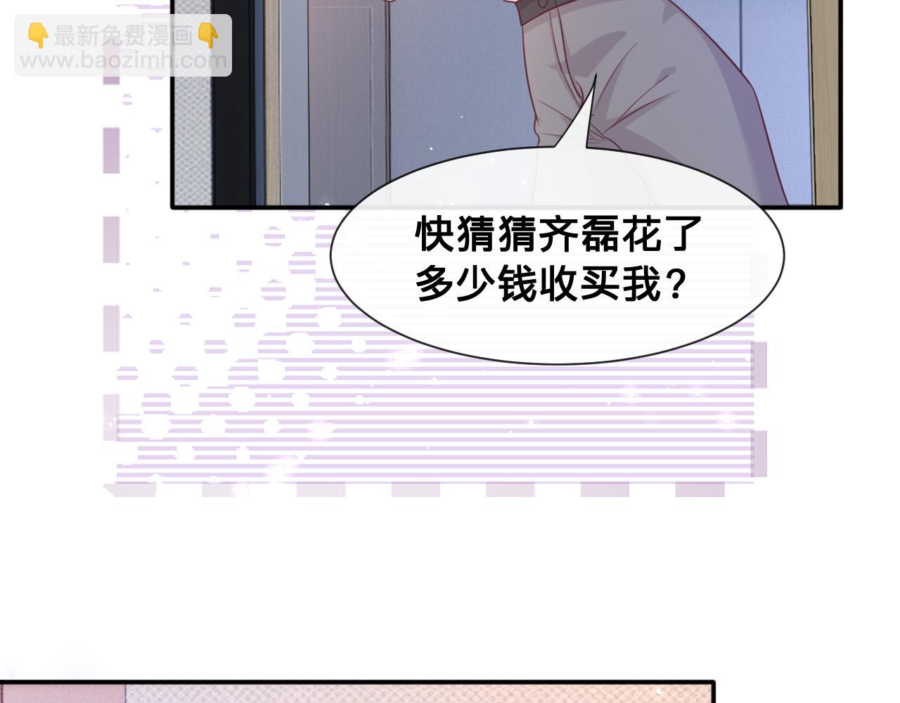 第11话：意外的相遇(1/2)-第12话