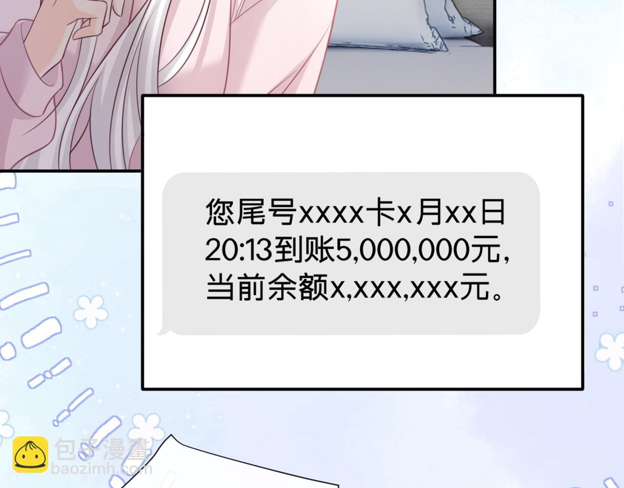 第11话：意外的相遇(1/2)-第12话