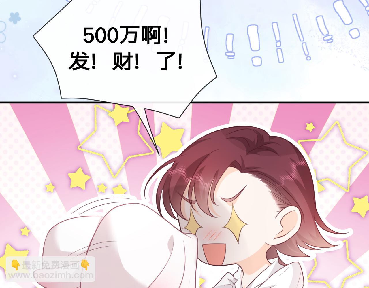 第11话：意外的相遇(1/2)-第12话