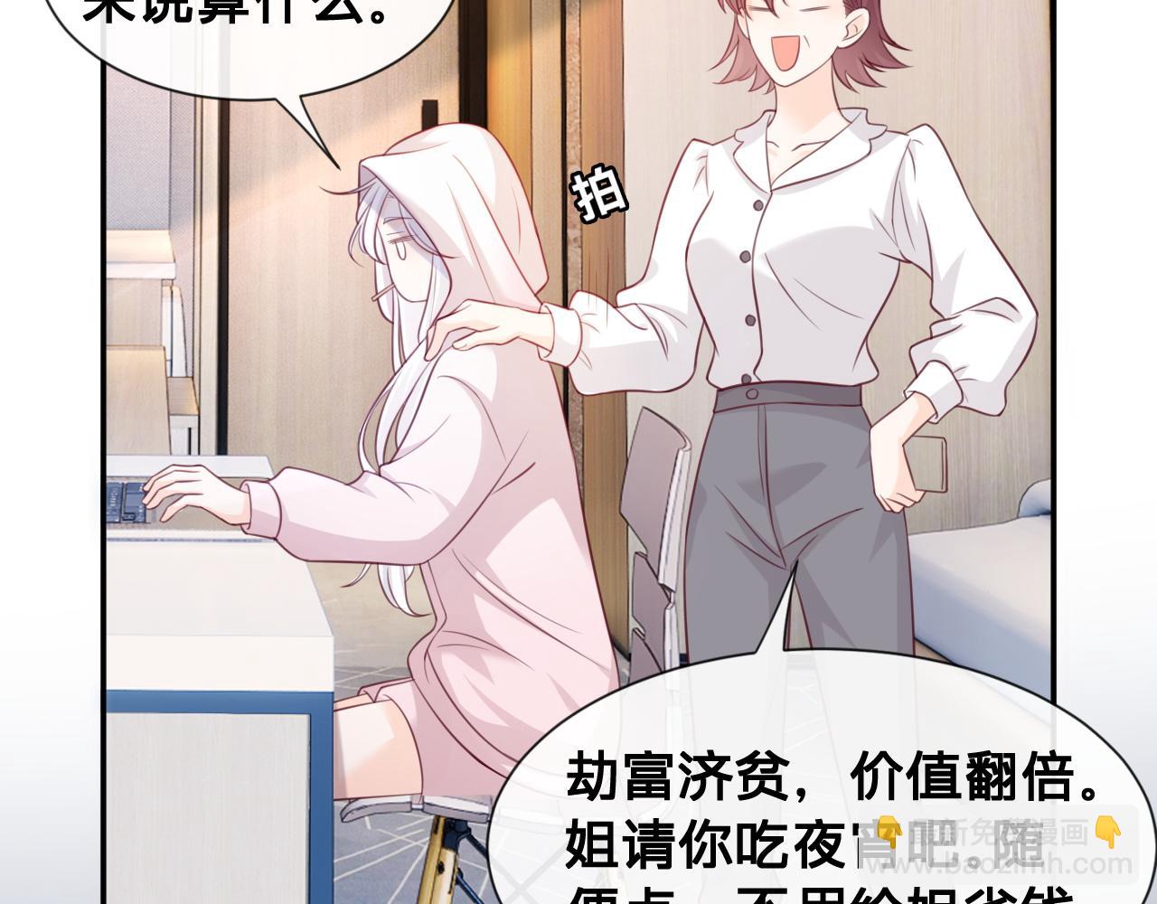 第11话：意外的相遇(1/2)-第12话