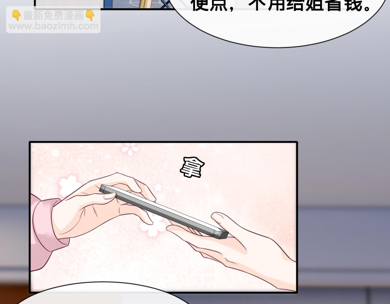 第11话：意外的相遇(1/2)-第12话