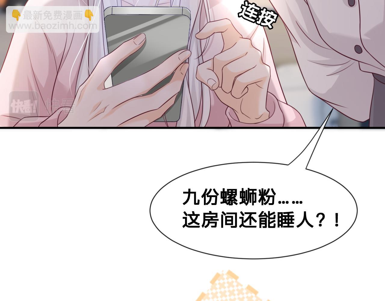 第11话：意外的相遇(1/2)-第12话