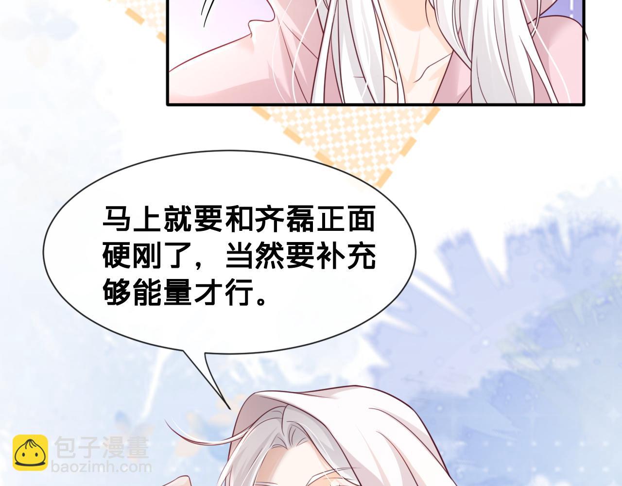 第11话：意外的相遇(1/2)-第12话