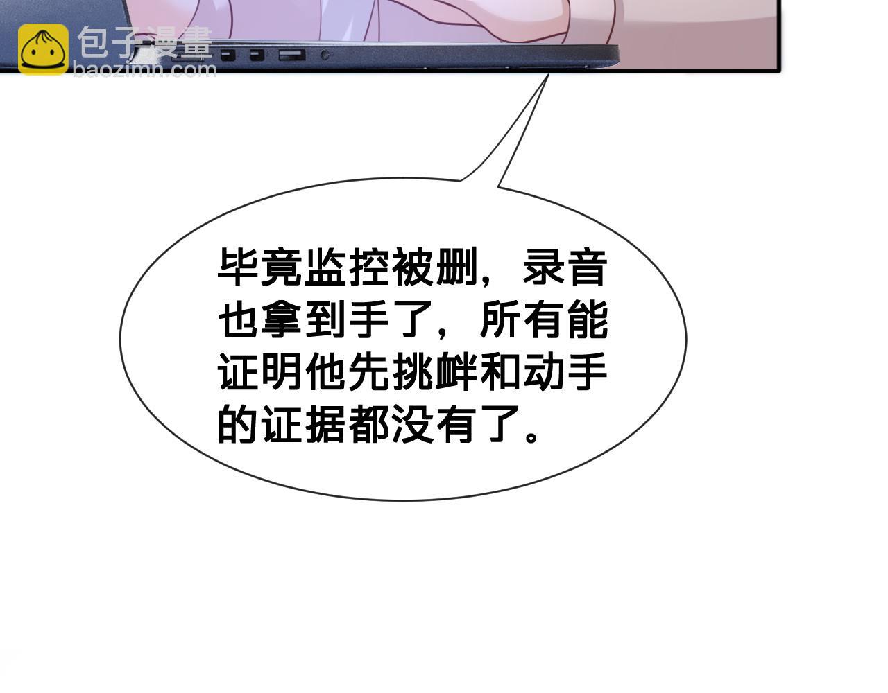 第11话：意外的相遇(1/2)-第12话