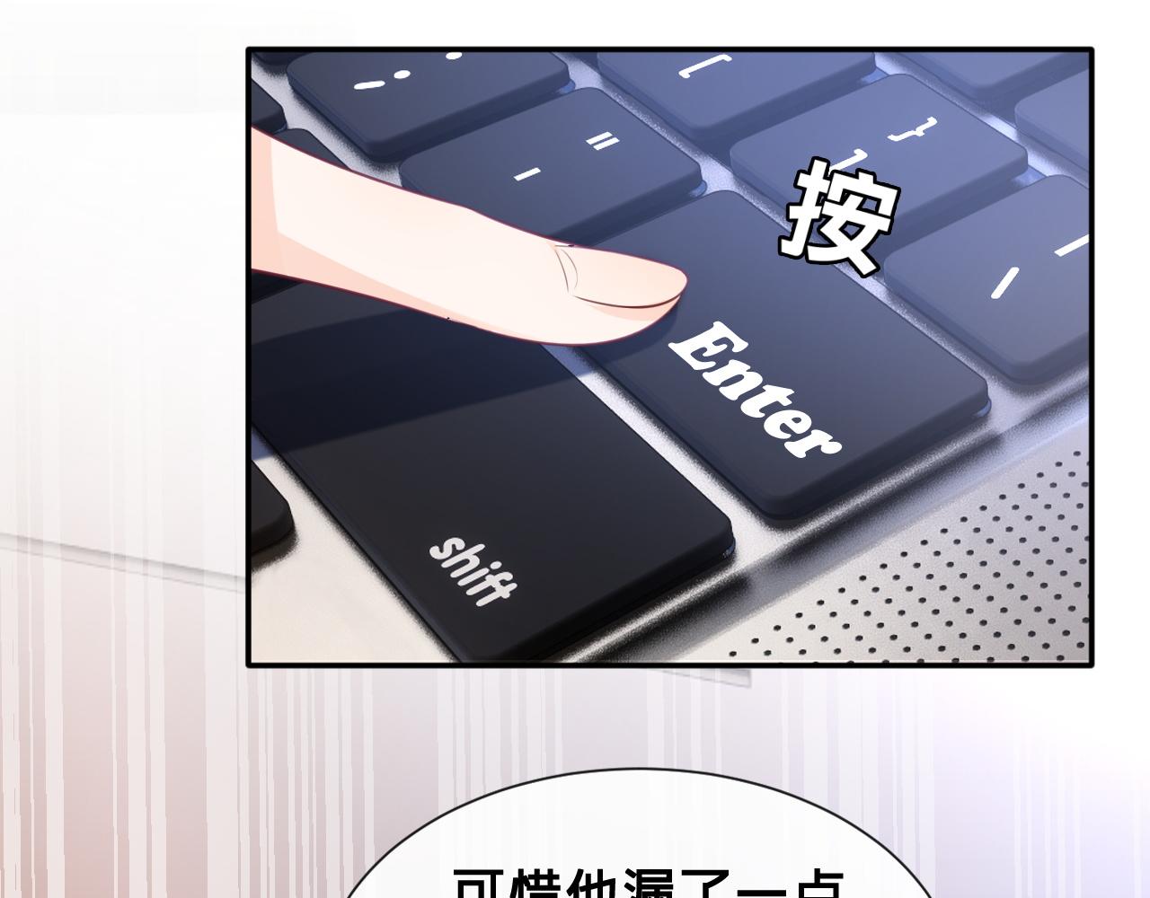 第11话：意外的相遇(1/2)-第12话