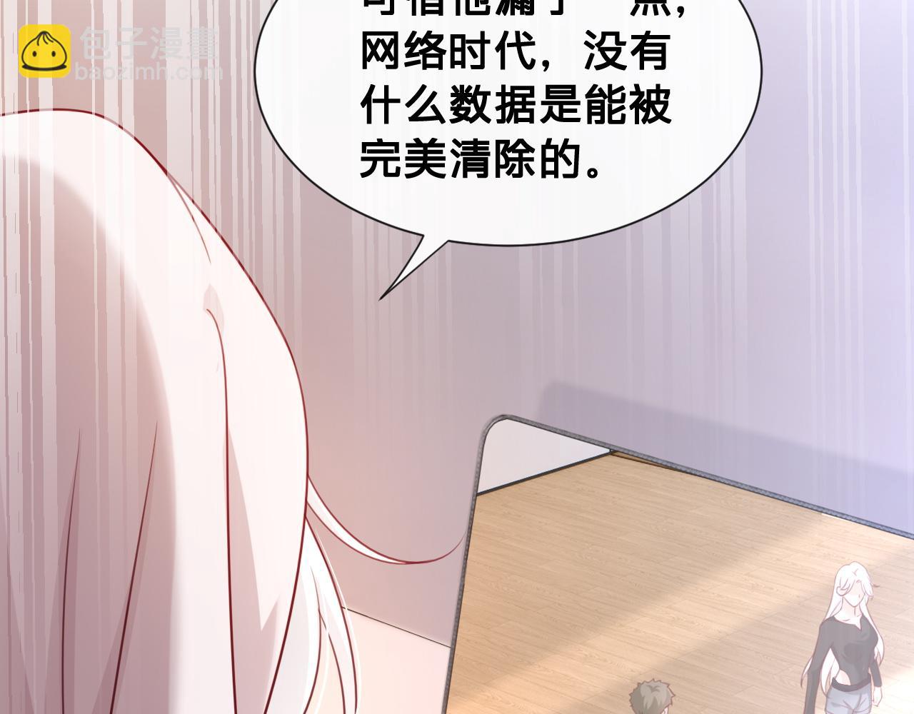 第11话：意外的相遇(1/2)-第12话