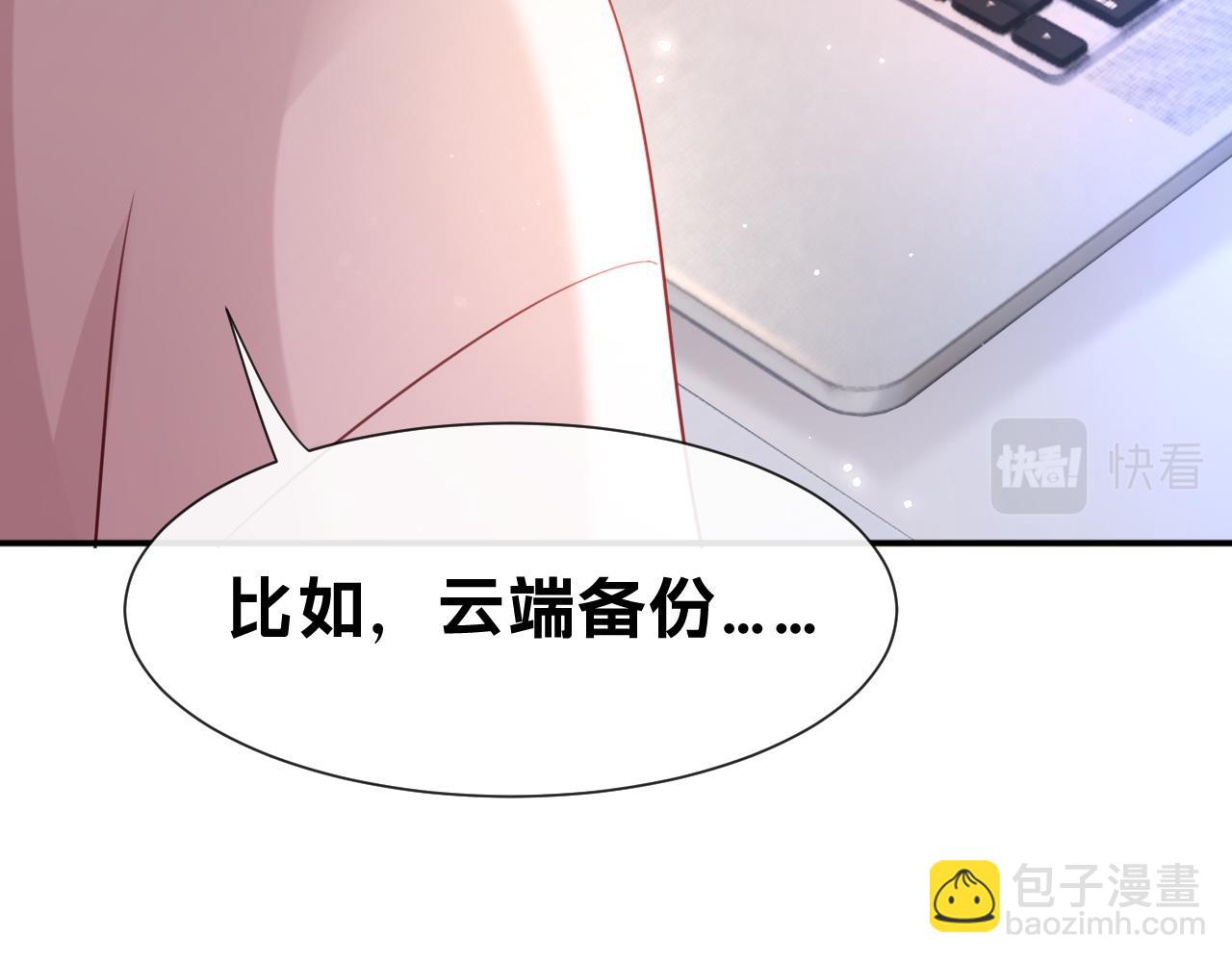 第11话：意外的相遇(1/2)-第12话