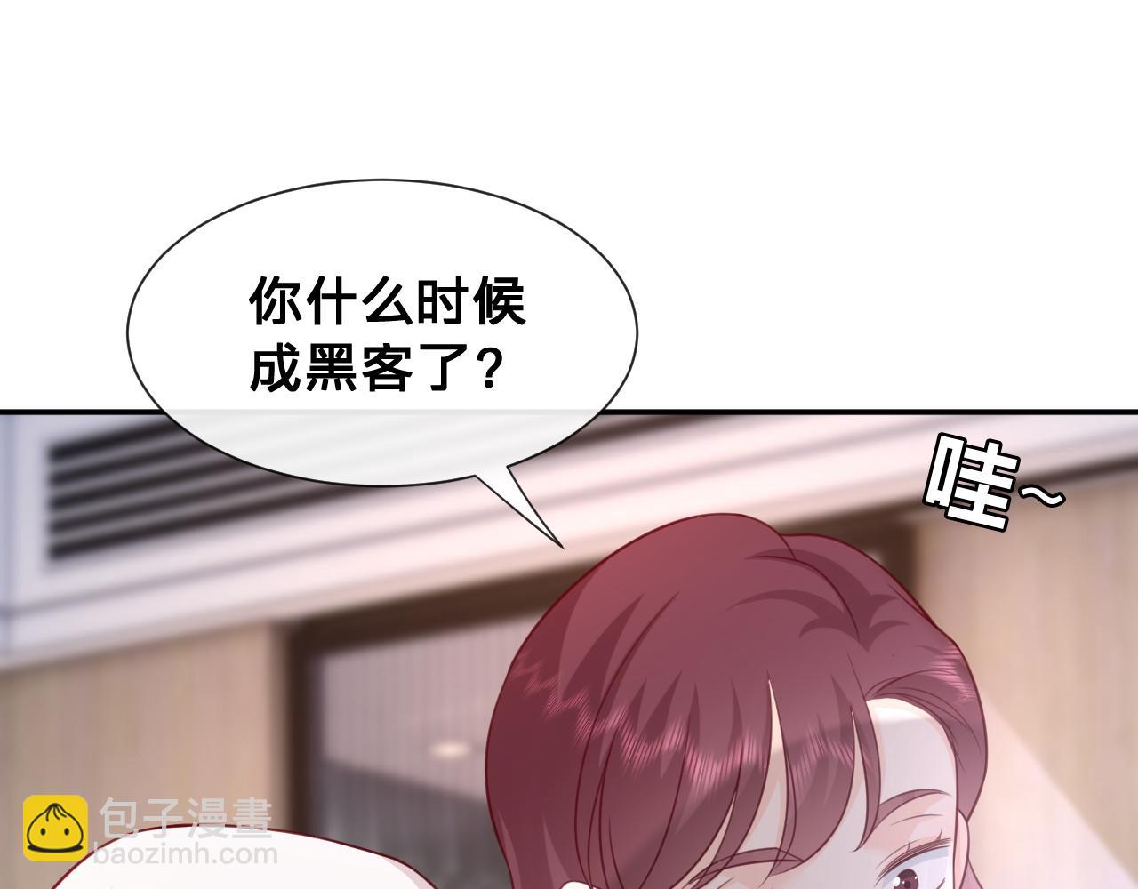 第11话：意外的相遇(1/2)-第12话