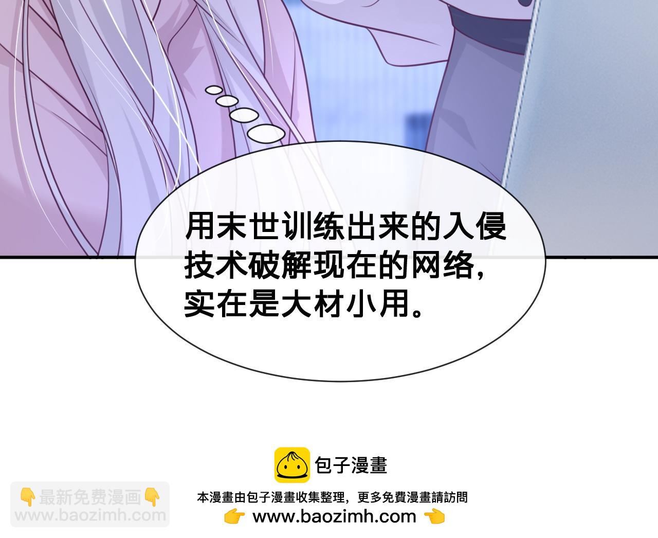 第11话：意外的相遇(1/2)-第12话