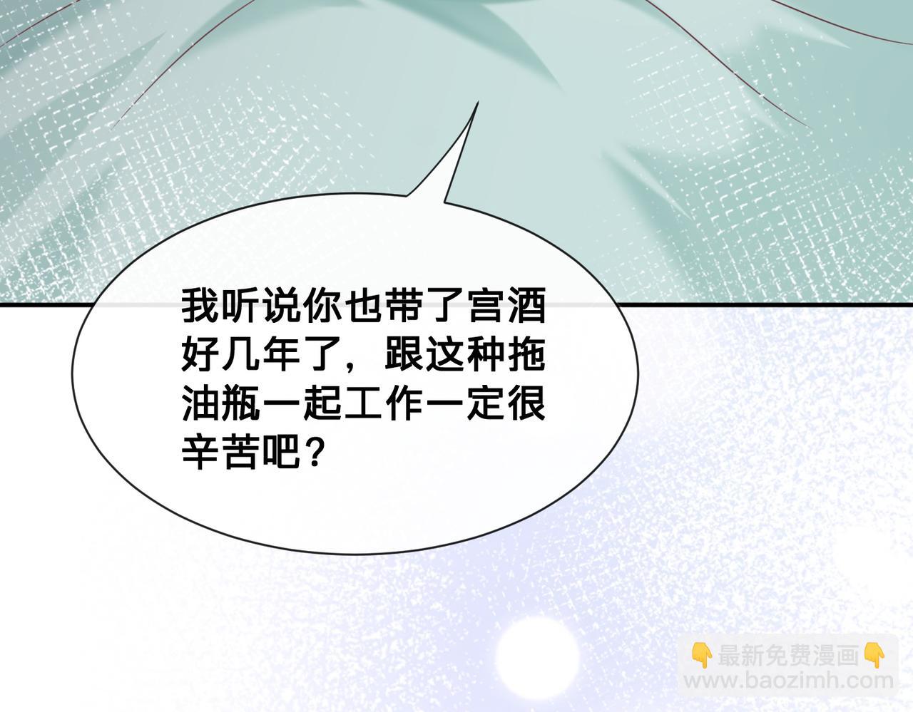 第11话：意外的相遇(1/2)-第12话