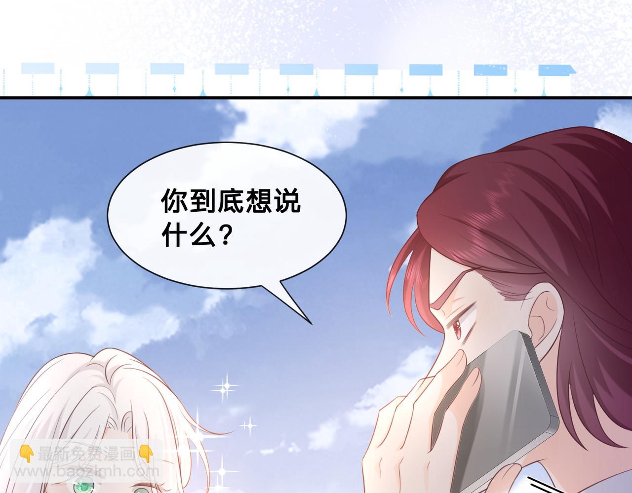 第11话：意外的相遇(1/2)-第12话