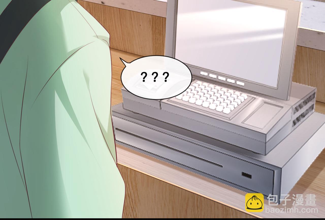 第13话：无关人士(1/3)-第14话