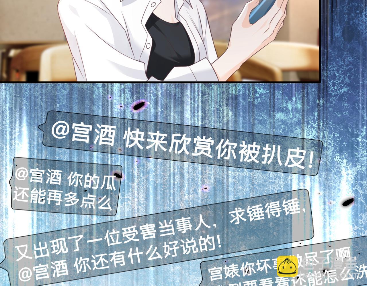 第13话：无关人士(1/3)-第14话