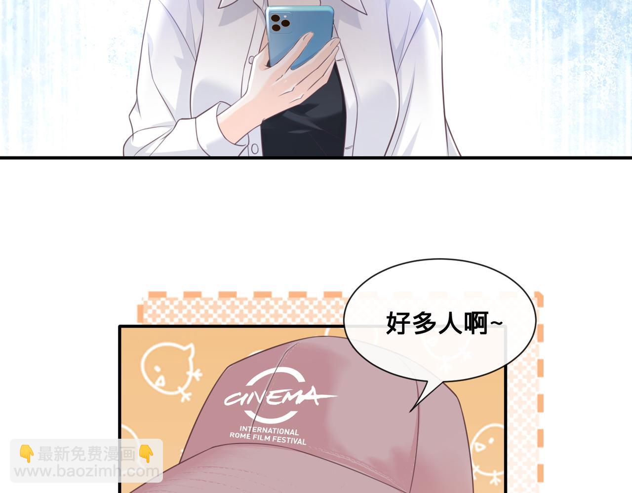 第13话：无关人士(1/3)-第14话