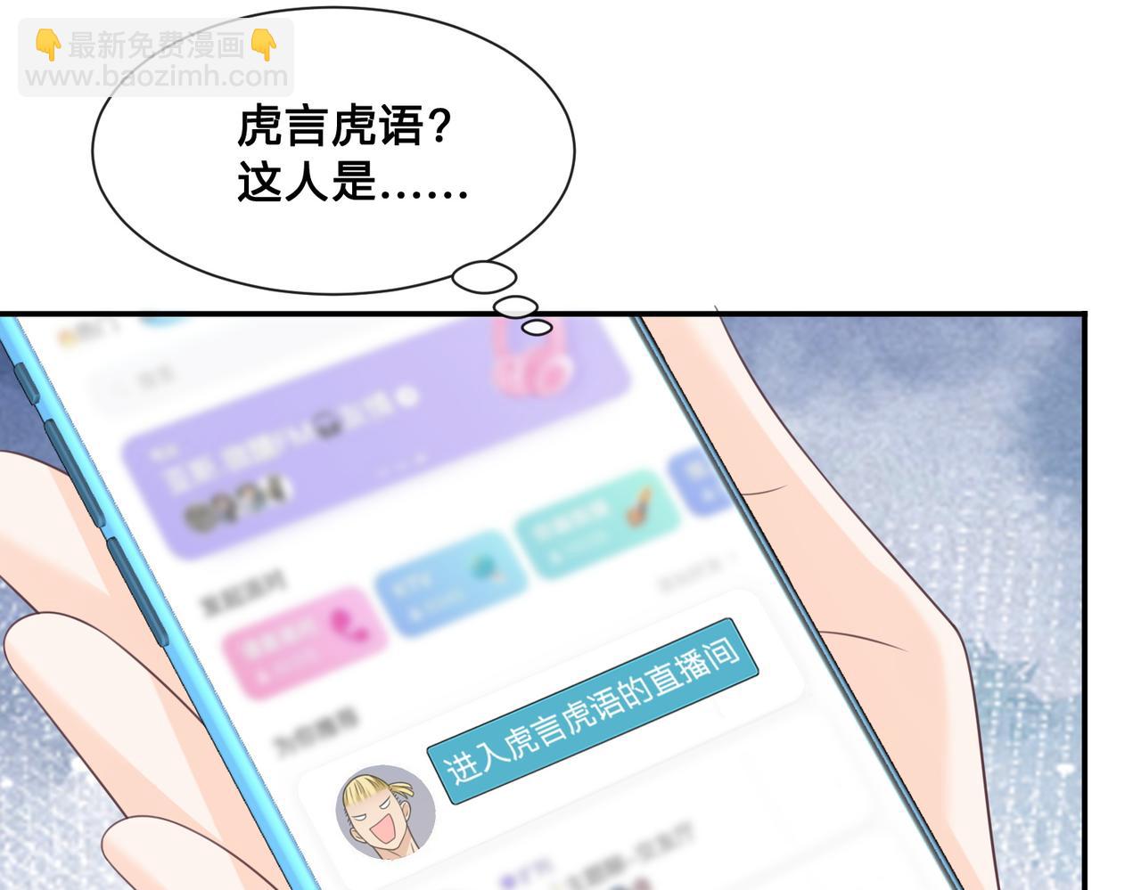 第13话：无关人士(1/3)-第14话