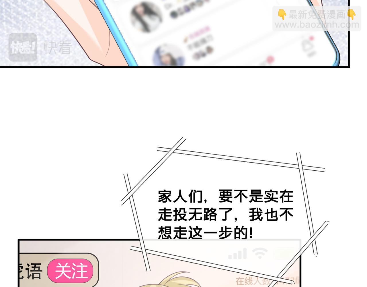 第13话：无关人士(1/3)-第14话