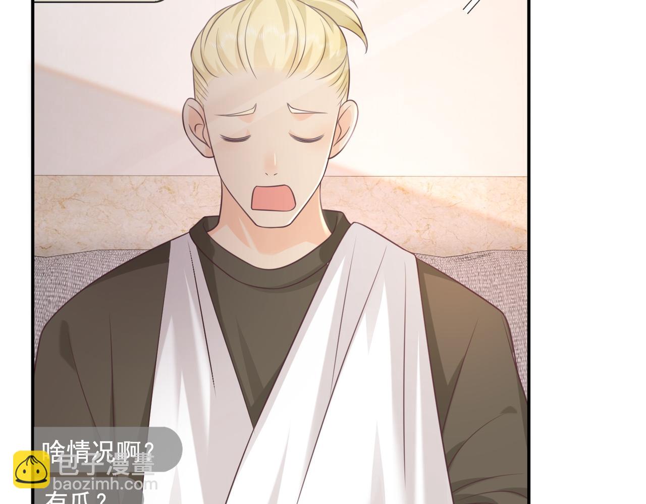 第13话：无关人士(1/3)-第14话