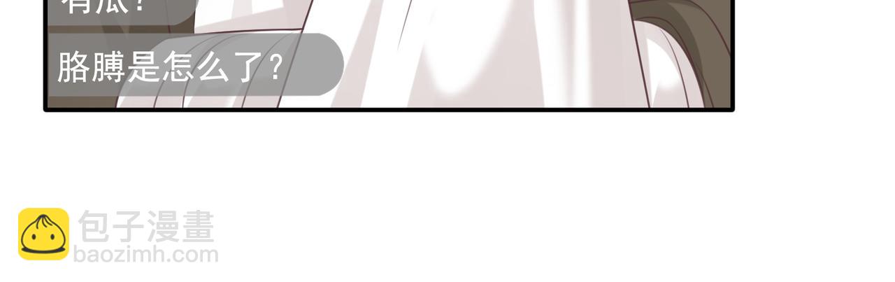 第13话：无关人士(1/3)-第14话