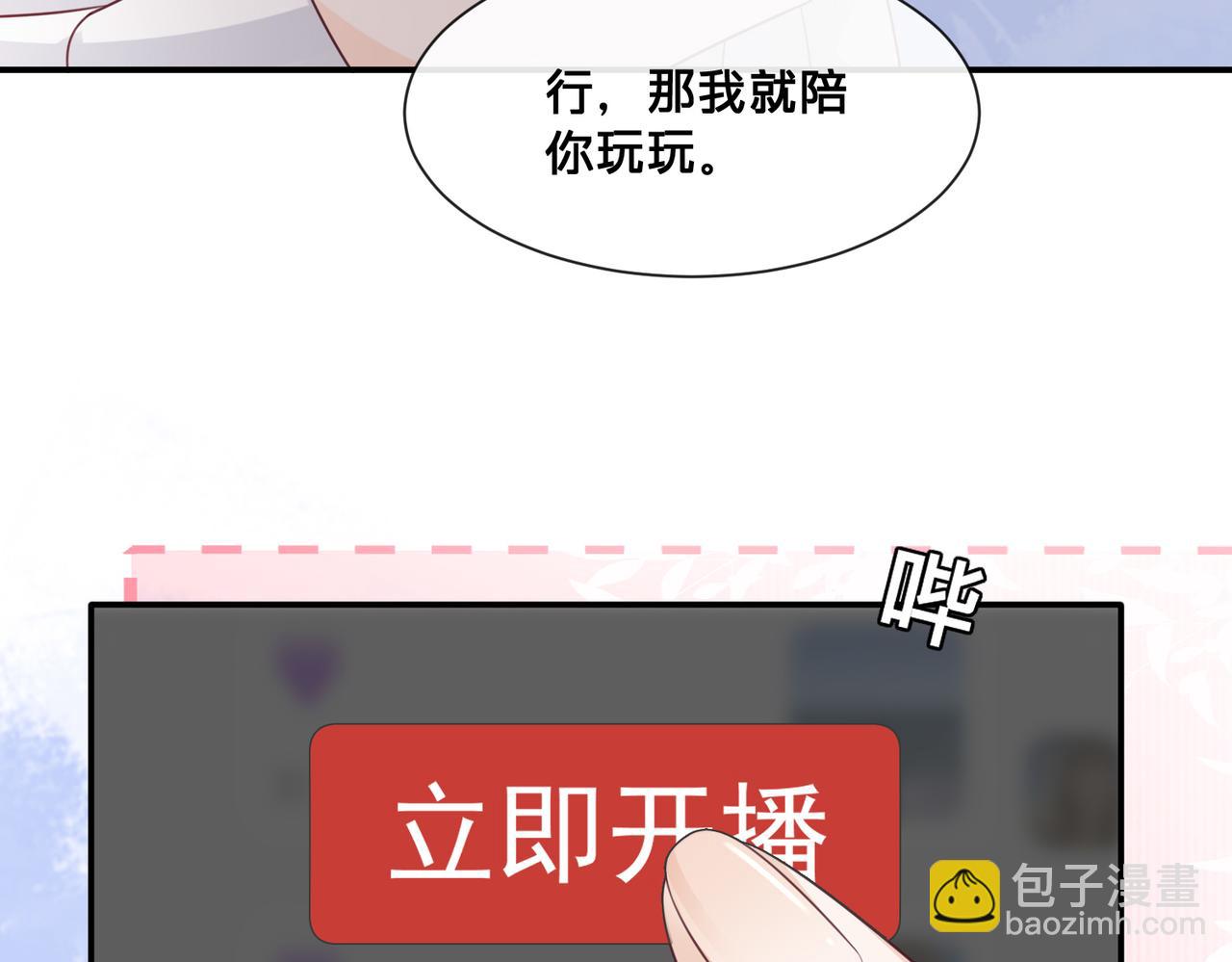 第13话：无关人士(1/3)-第14话