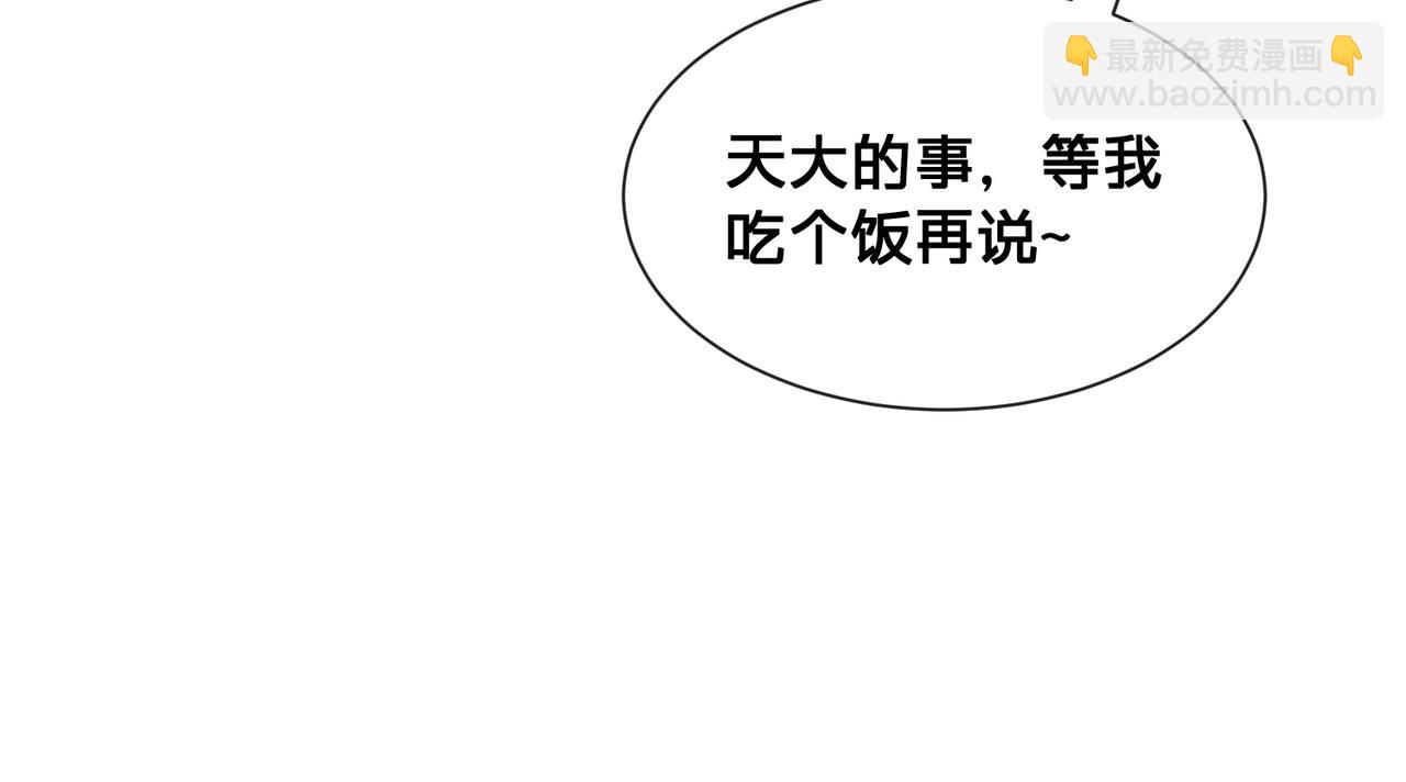 第13话：无关人士(1/3)-第14话