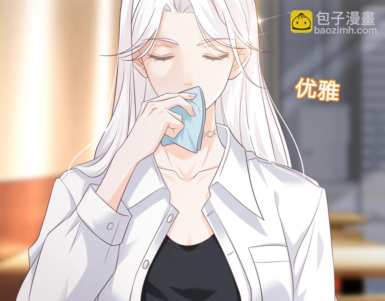 第13话：无关人士(1/3)-第14话