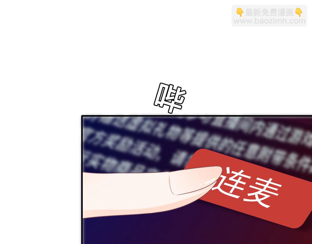 第13话：无关人士(1/3)-第14话