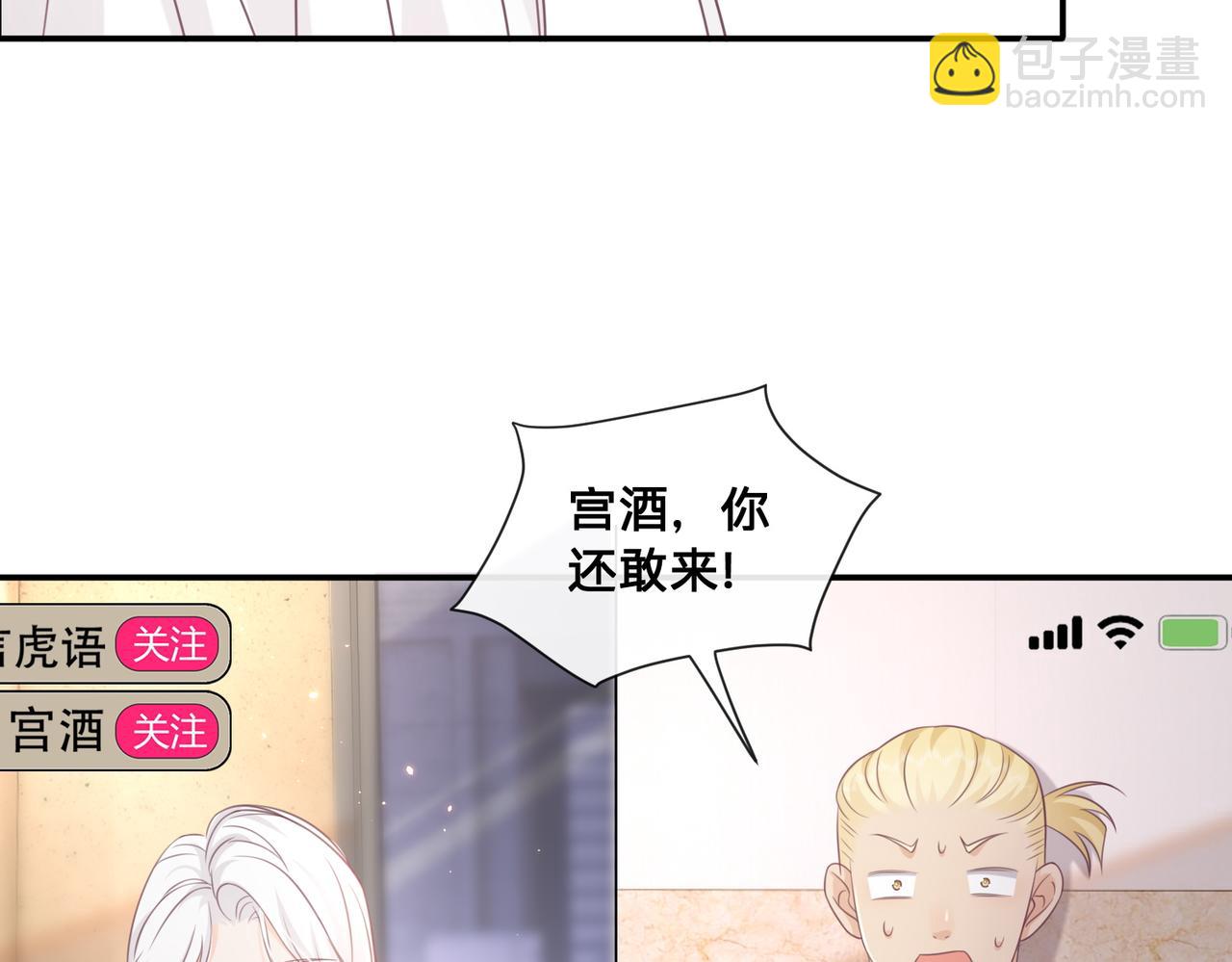 第13话：无关人士(1/3)-第14话