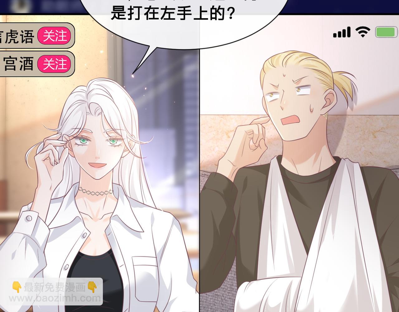 第13话：无关人士(1/3)-第14话