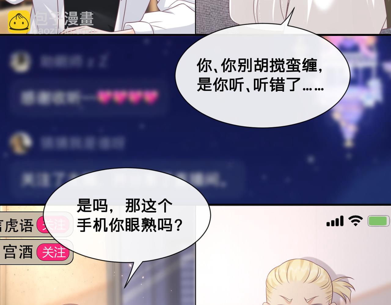 第13话：无关人士(1/3)-第14话