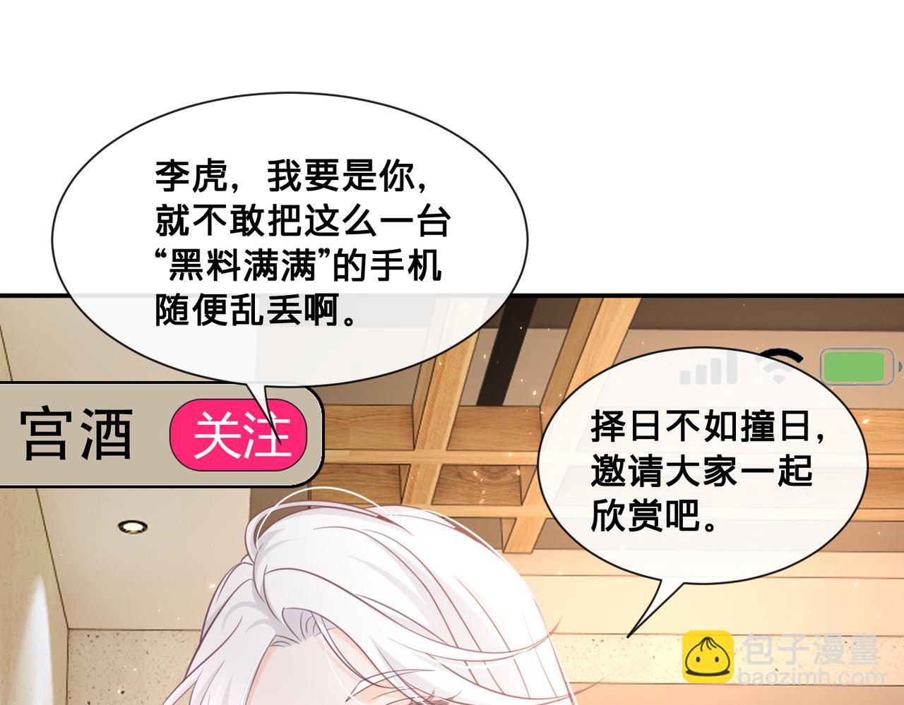 第13话：无关人士(1/3)-第14话