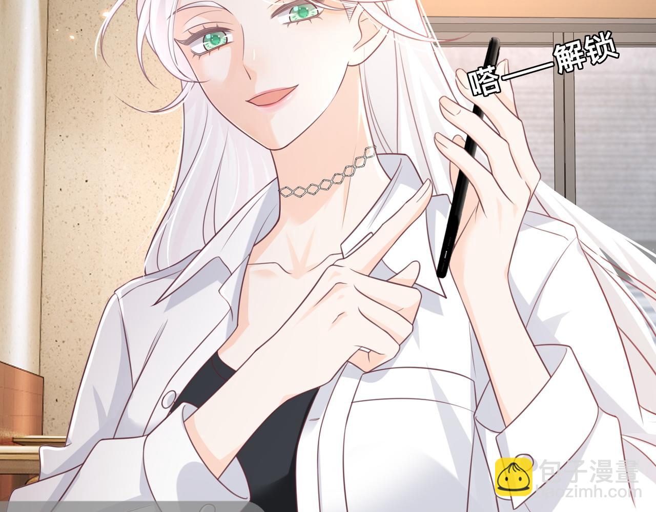 第13话：无关人士(1/3)-第14话