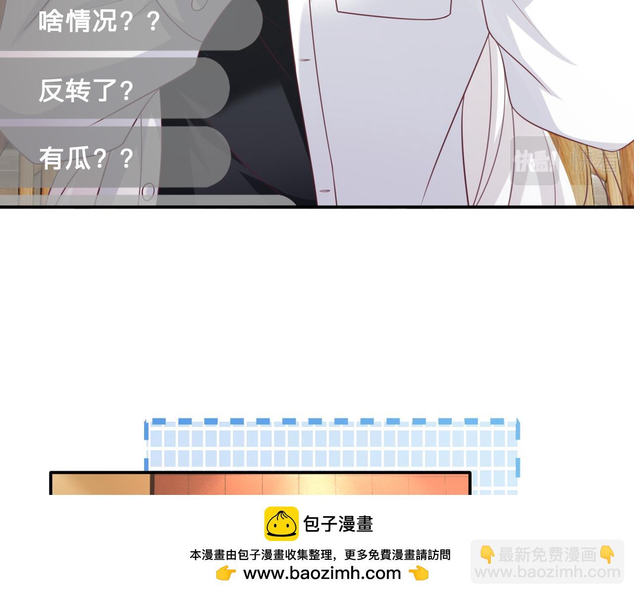 第13话：无关人士(1/3)-第14话