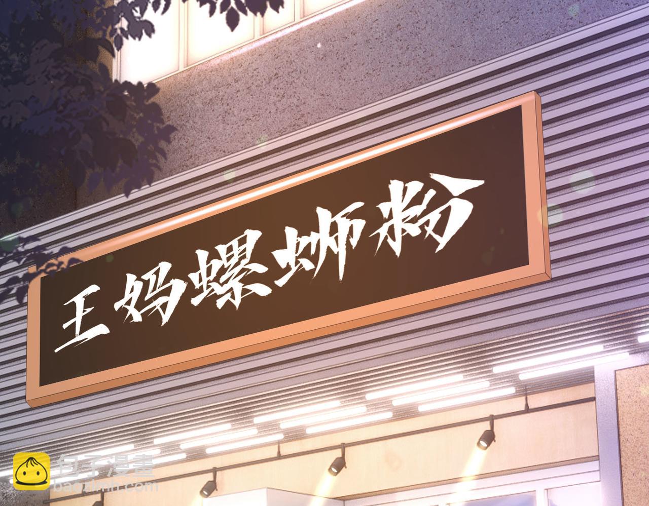 第13话：无关人士(1/3)-第14话