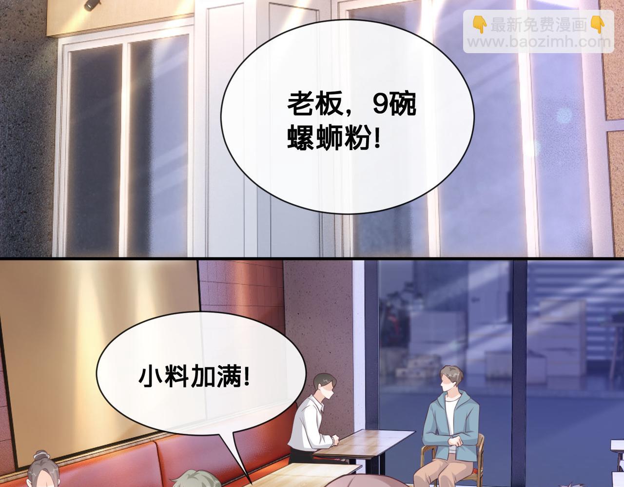 第13话：无关人士(1/3)-第14话