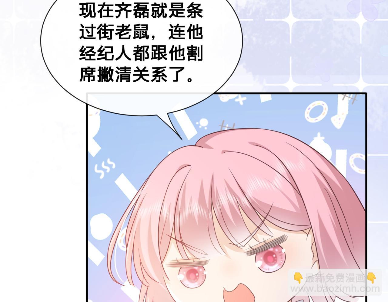 第15话：我和他不熟(1/3)-第16话