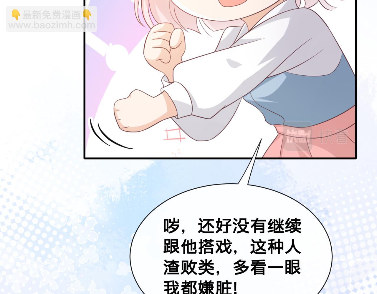 第15话：我和他不熟(1/3)-第16话