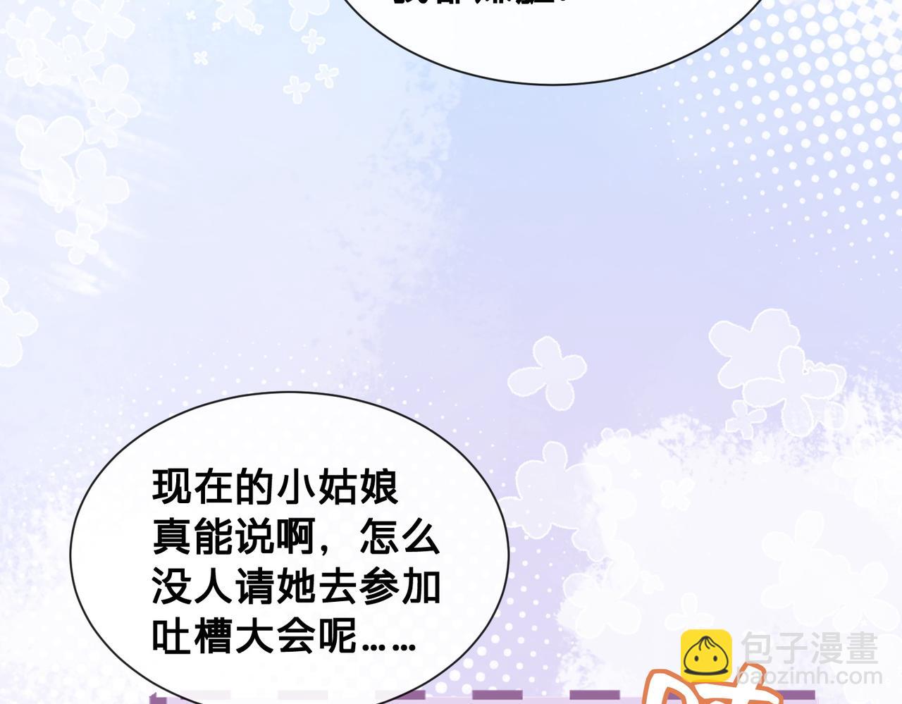 第15话：我和他不熟(1/3)-第16话