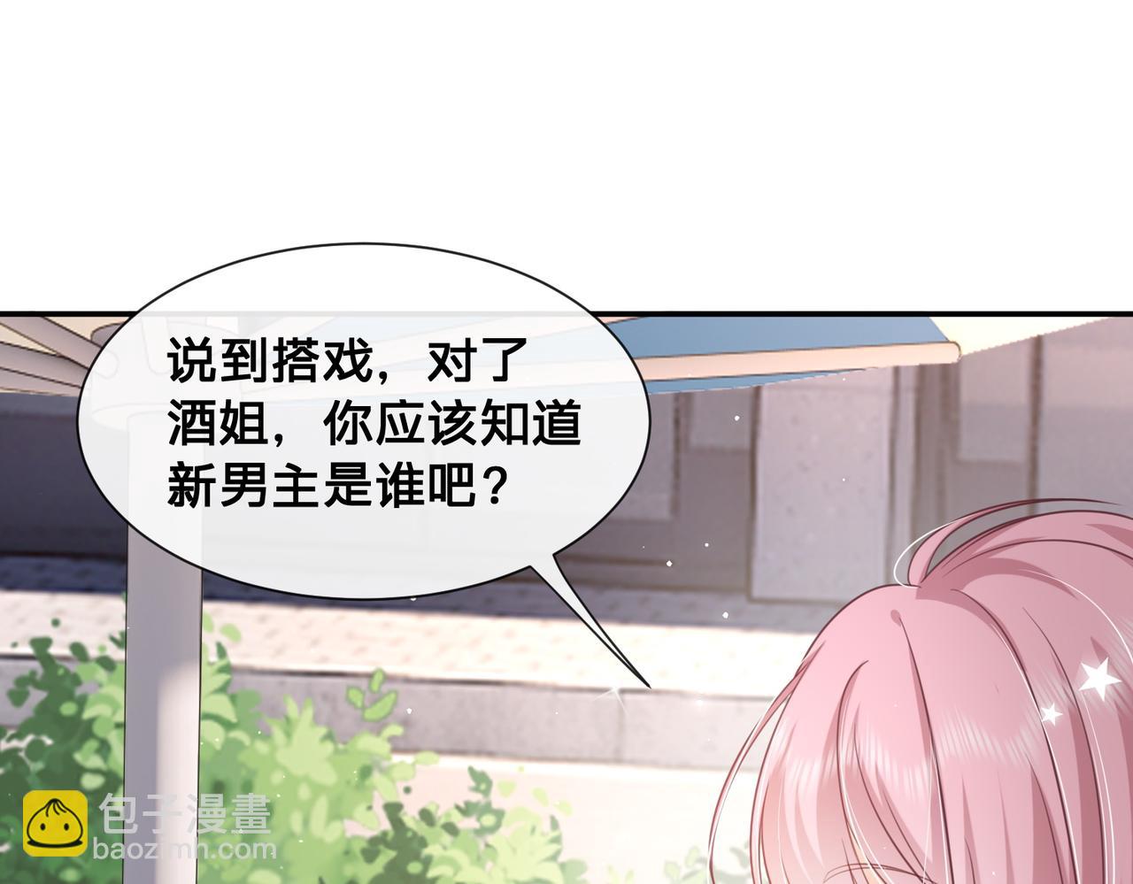 第15话：我和他不熟(1/3)-第16话