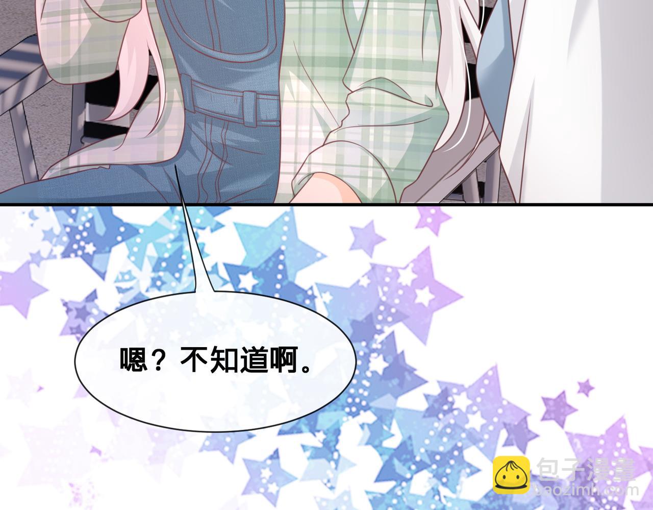 第15话：我和他不熟(1/3)-第16话