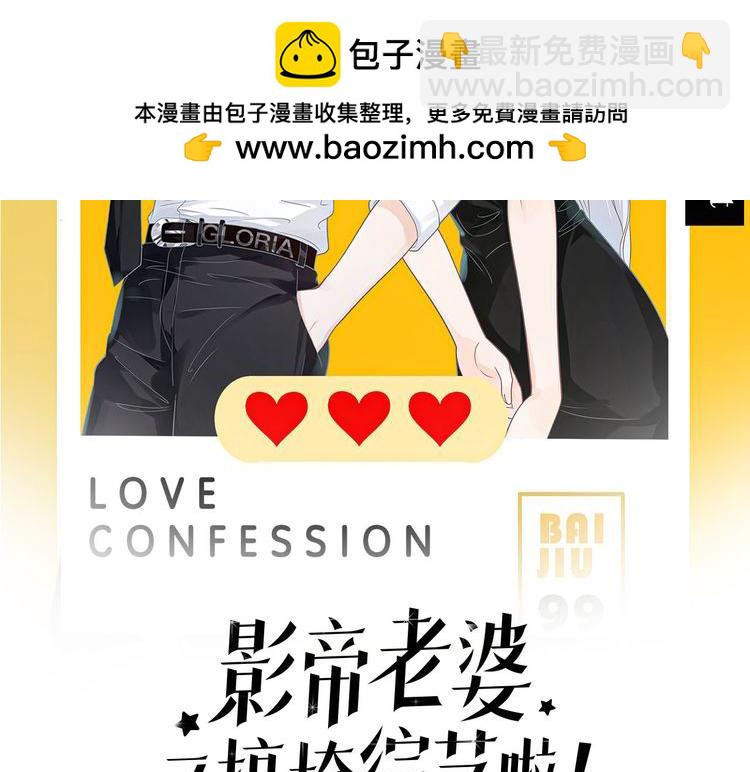 第15话：我和他不熟(1/3)-第16话