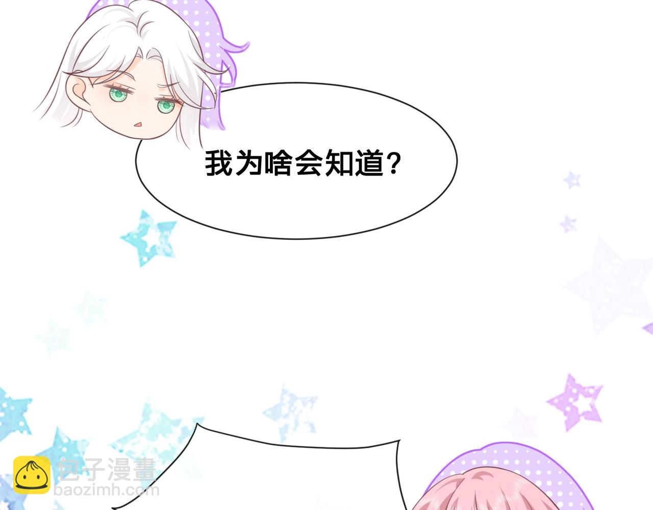 第15话：我和他不熟(1/3)-第16话