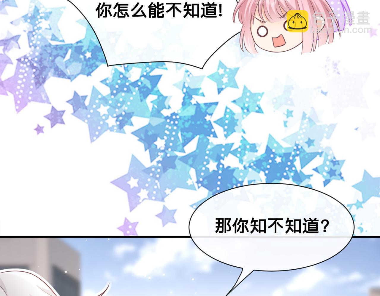 第15话：我和他不熟(1/3)-第16话