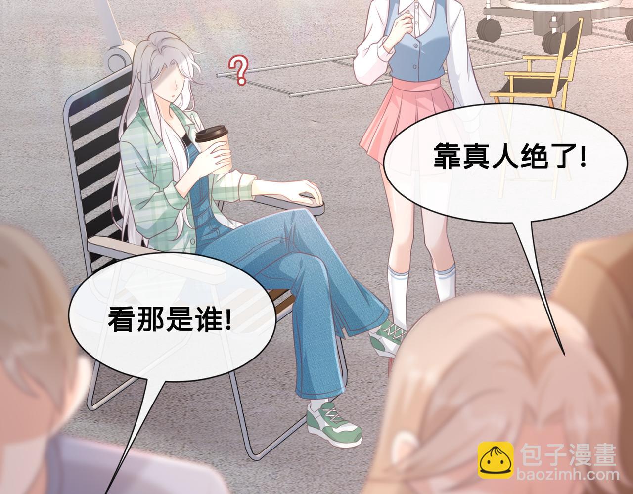 第15话：我和他不熟(1/3)-第16话