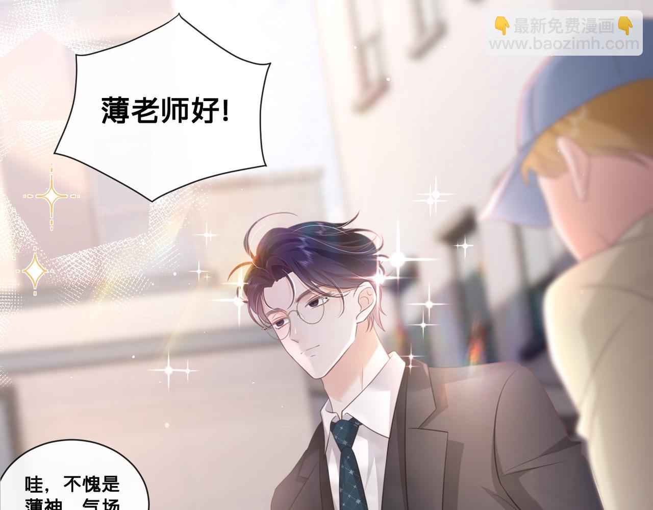 第15话：我和他不熟(1/3)-第16话